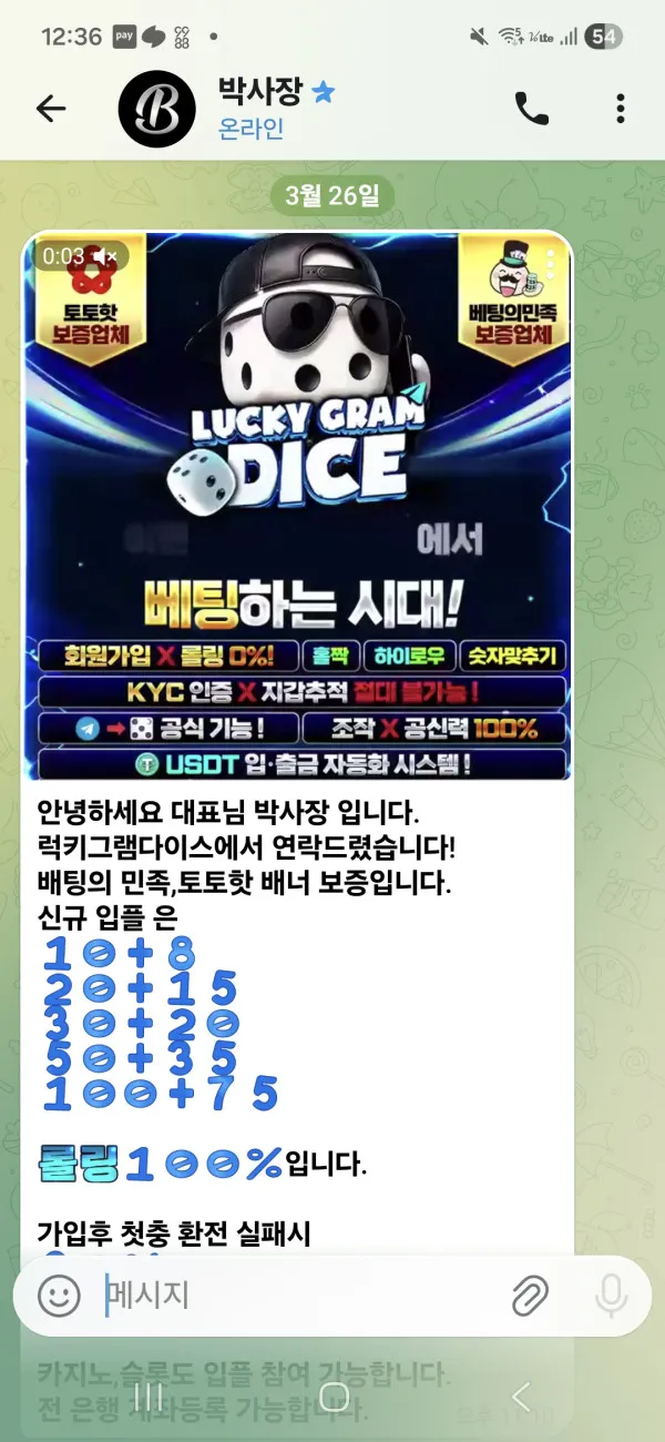 증거 이미지 1