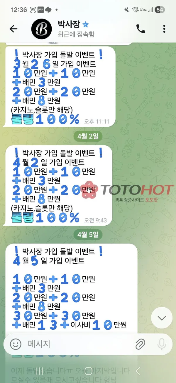 증거 이미지 2