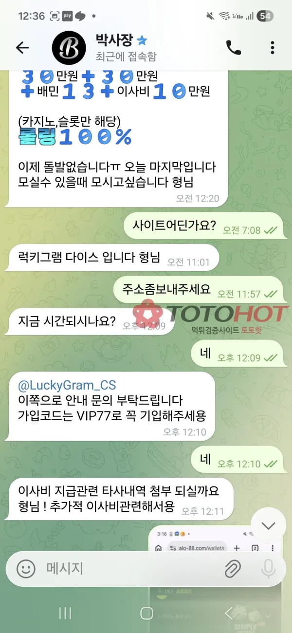 증거 이미지 3