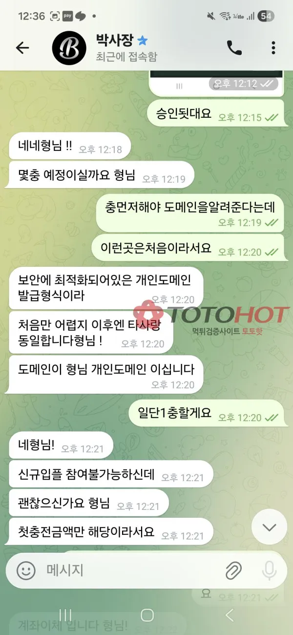증거 이미지 4
