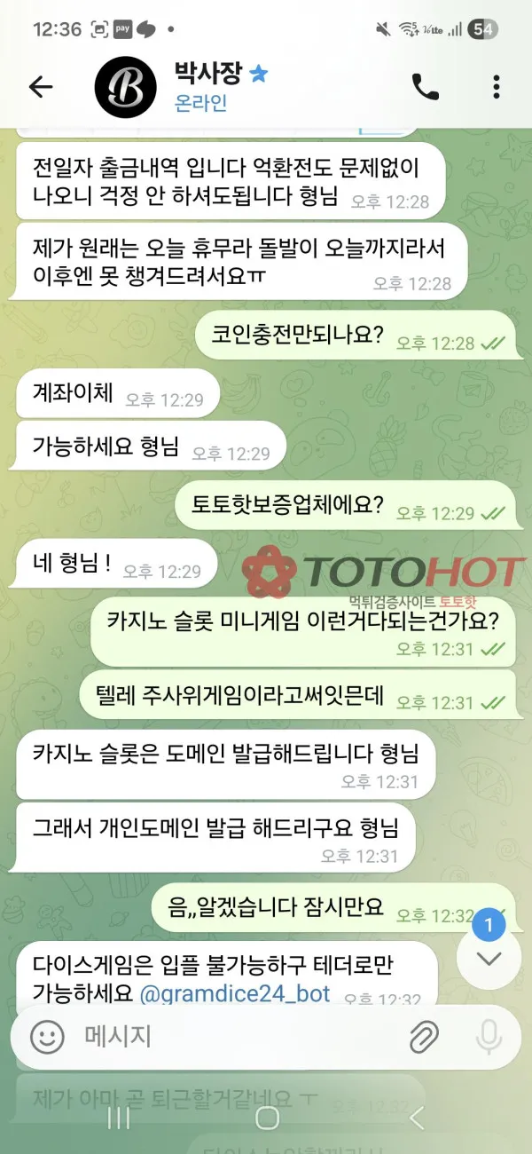 증거 이미지 6