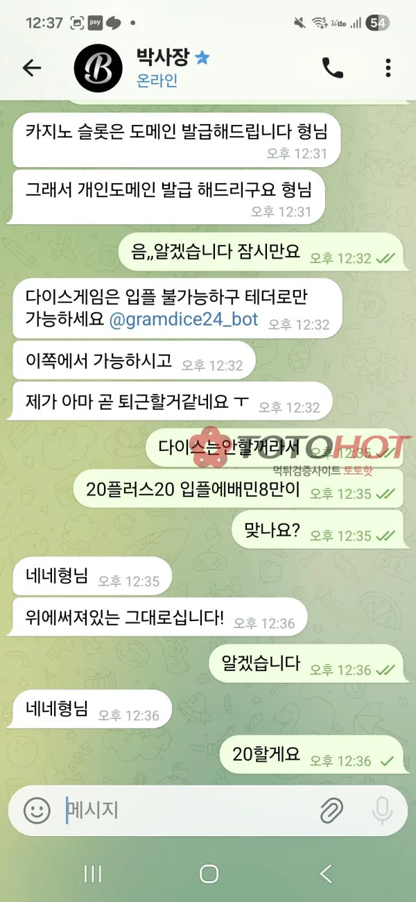 증거 이미지 7
