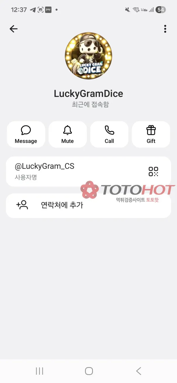 증거 이미지 9