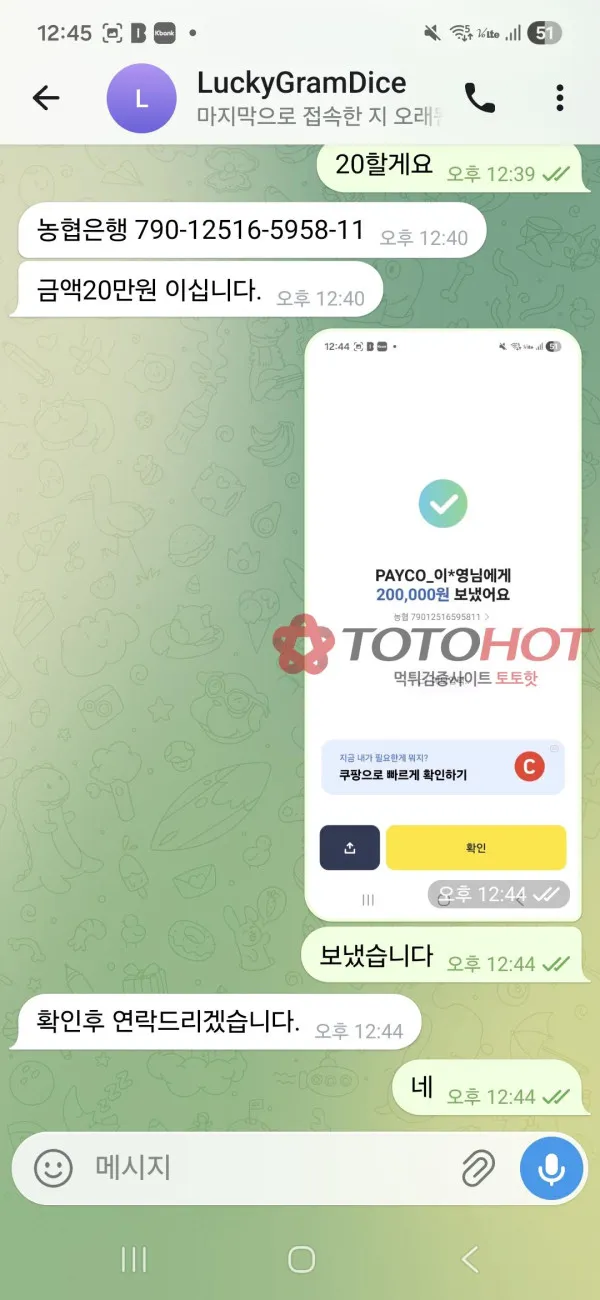 증거 이미지 10