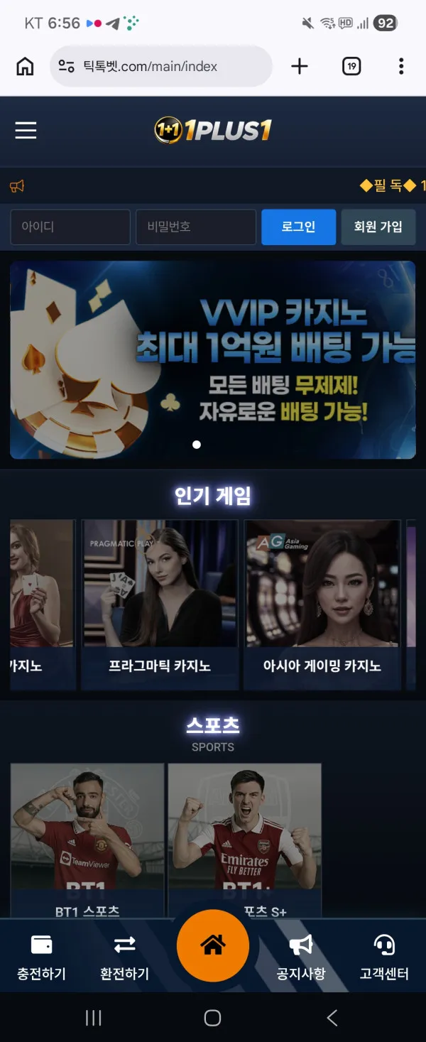 증거 이미지 1