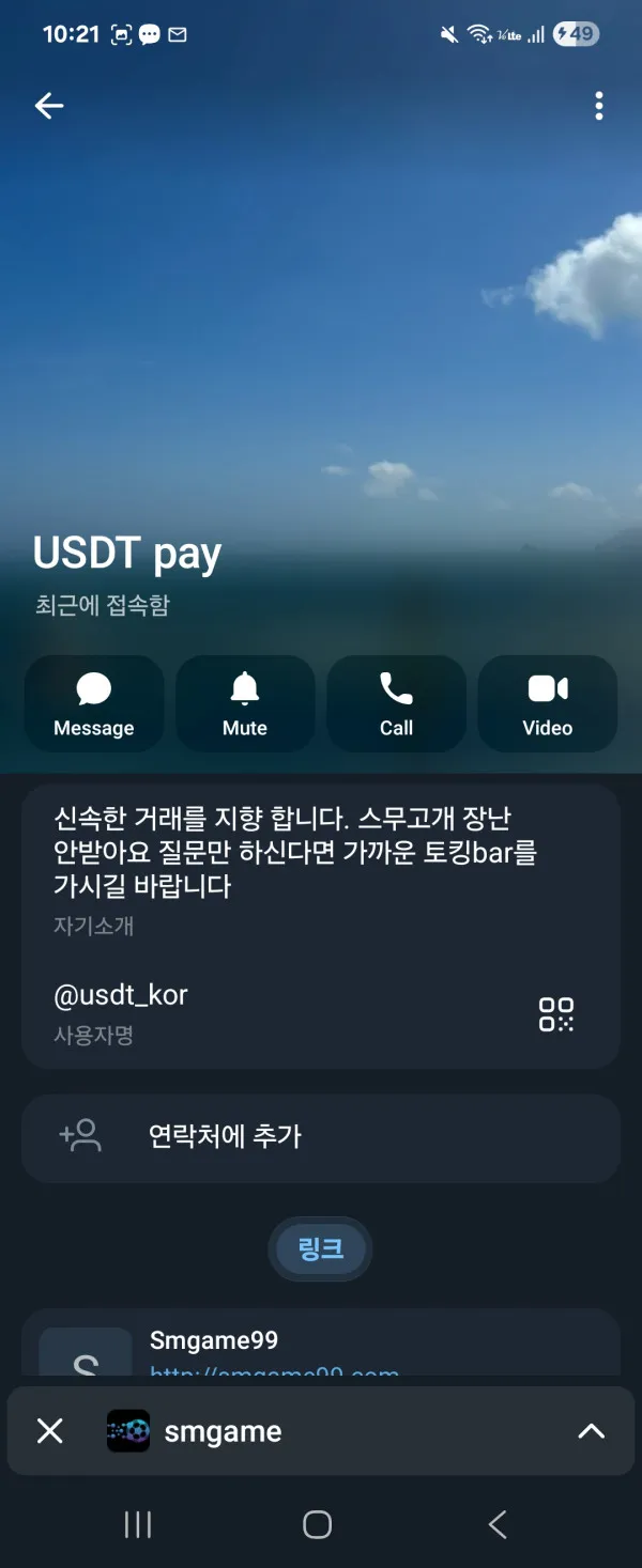 증거 이미지 1