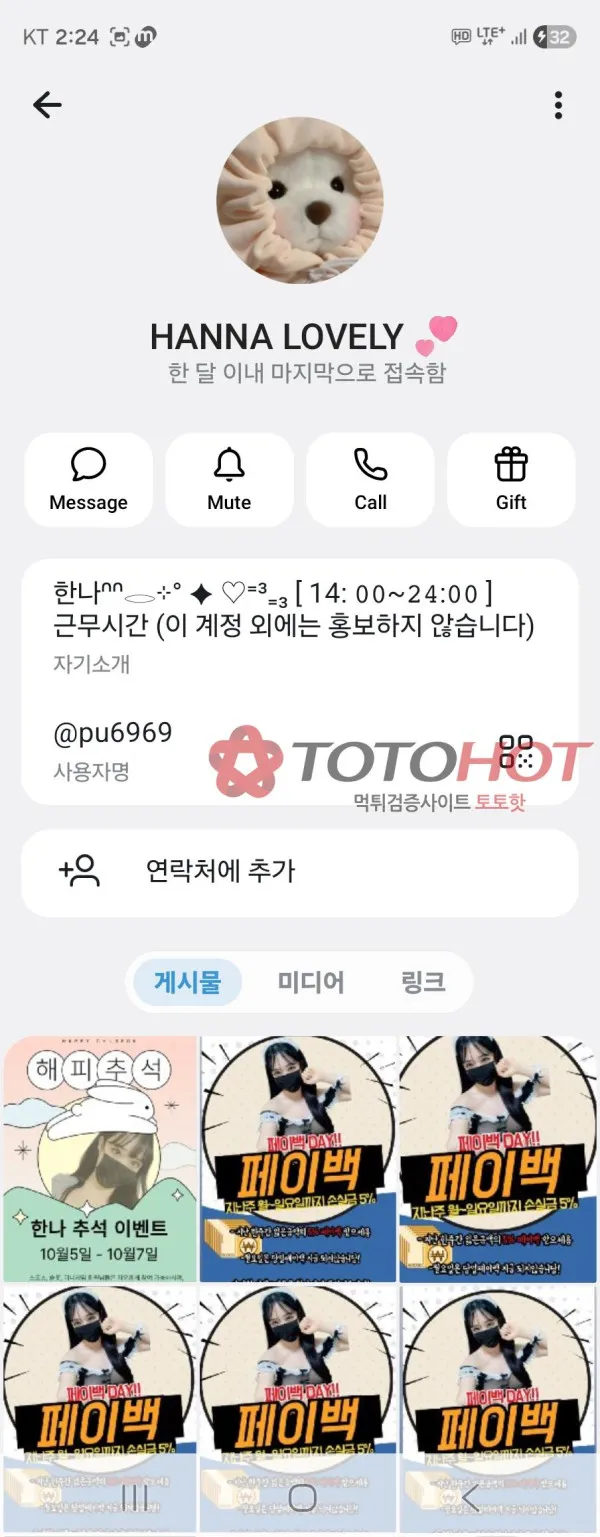 증거 이미지 3