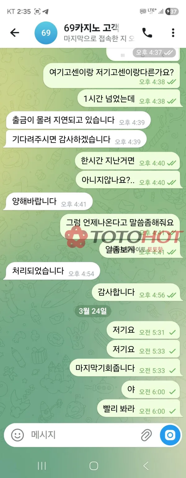 증거 이미지 4