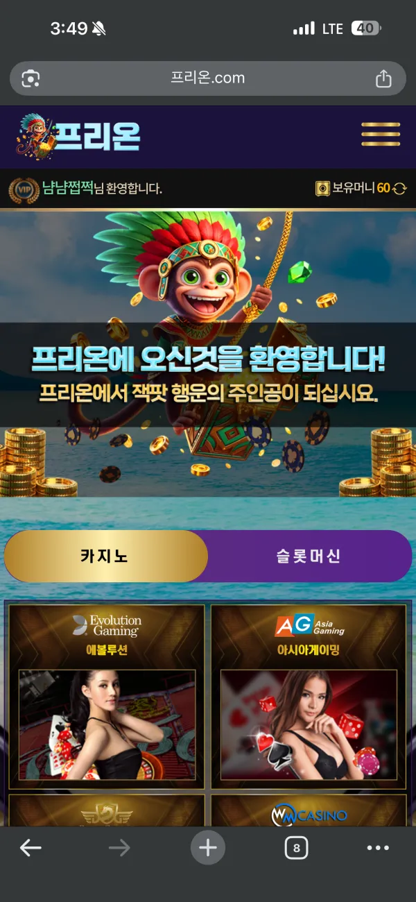 증거 이미지 1