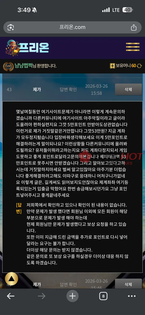 증거 이미지 2