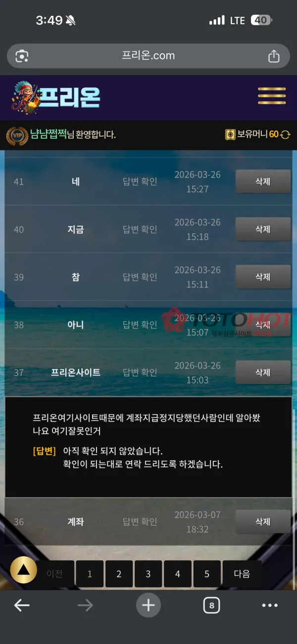 증거 이미지 3