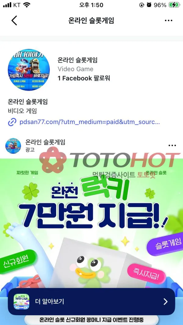 증거 이미지 3