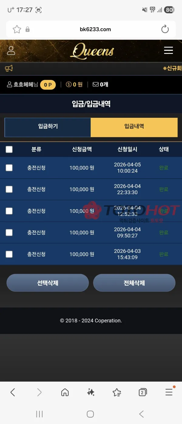 증거 이미지 1