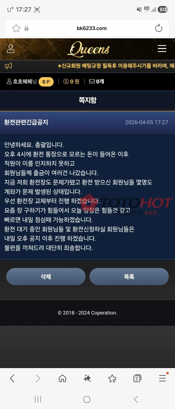 증거 이미지 2