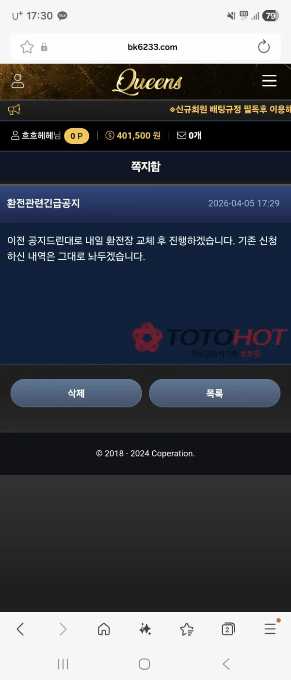 증거 이미지 3