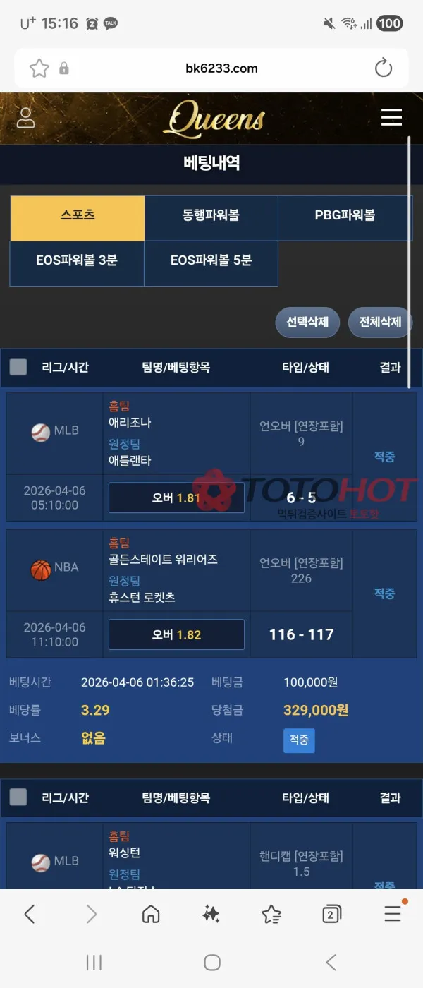 증거 이미지 4