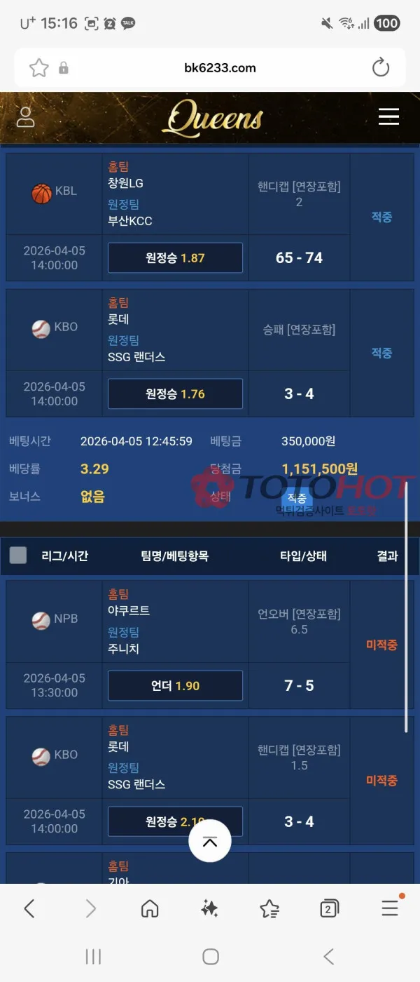 증거 이미지 5