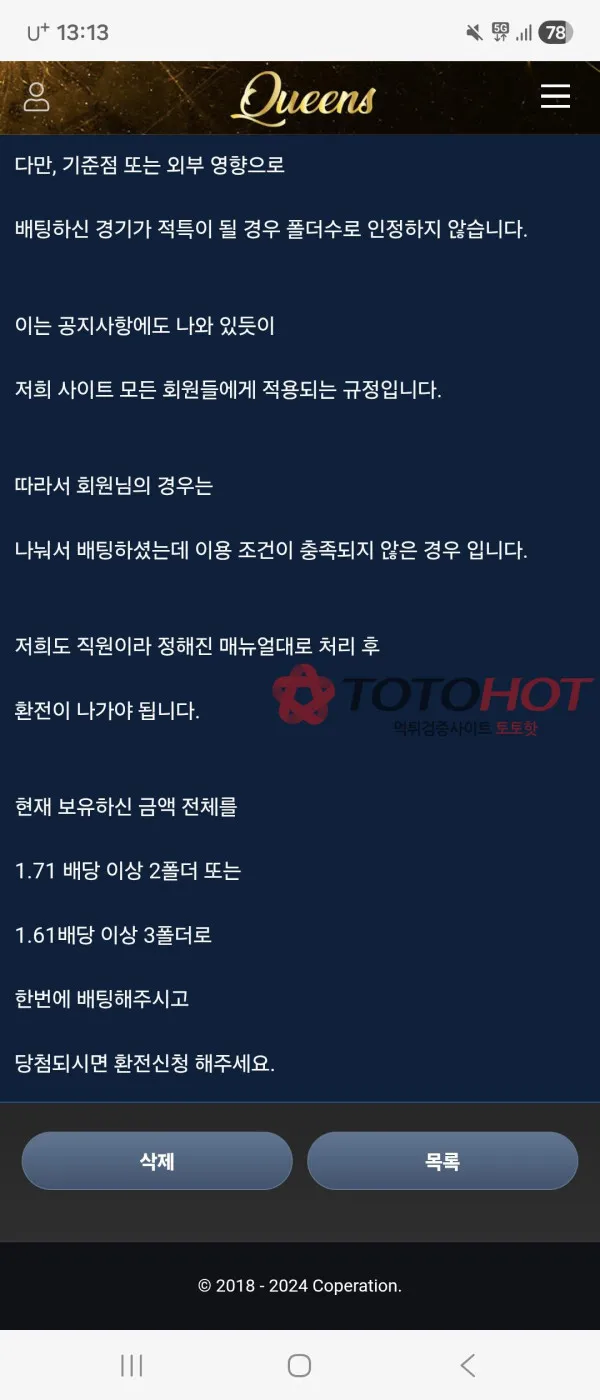 증거 이미지 6