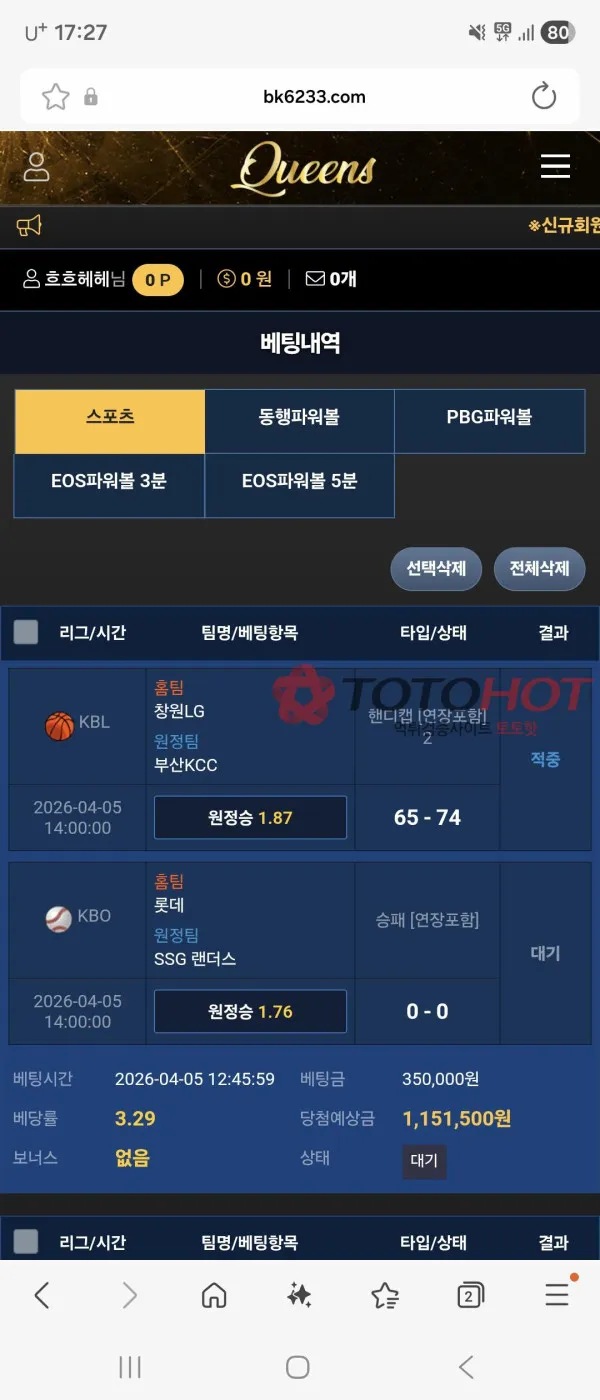 증거 이미지 7