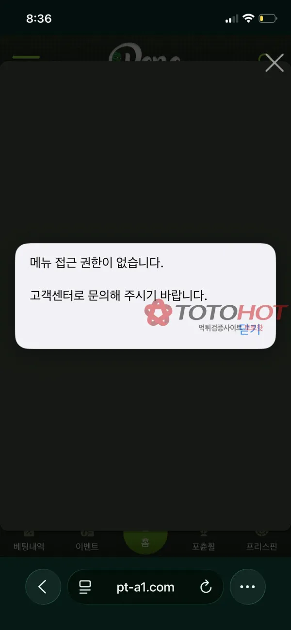 증거 이미지 2
