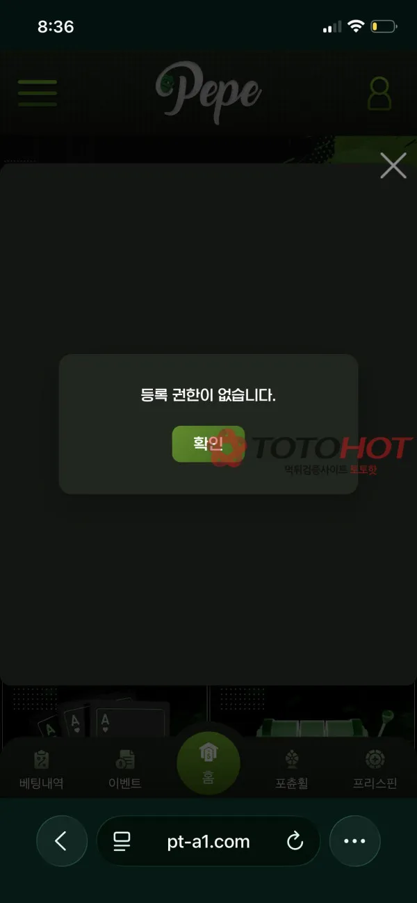 증거 이미지 3