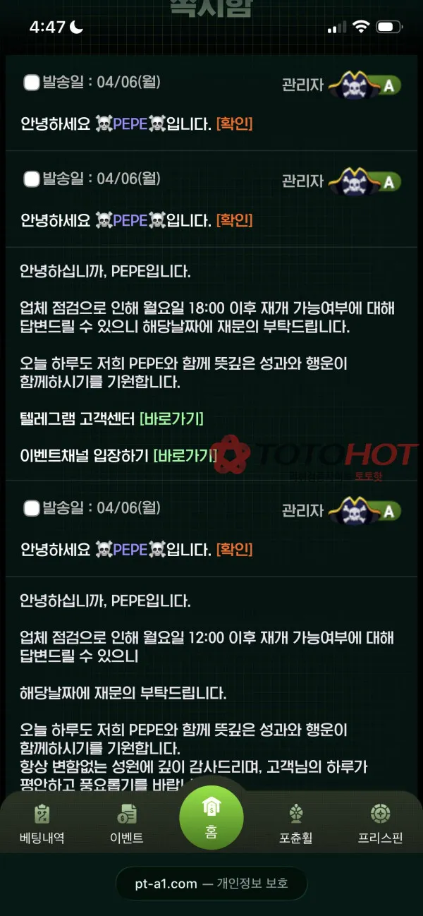 증거 이미지 4