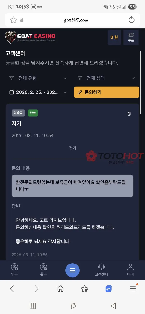 증거 이미지 4