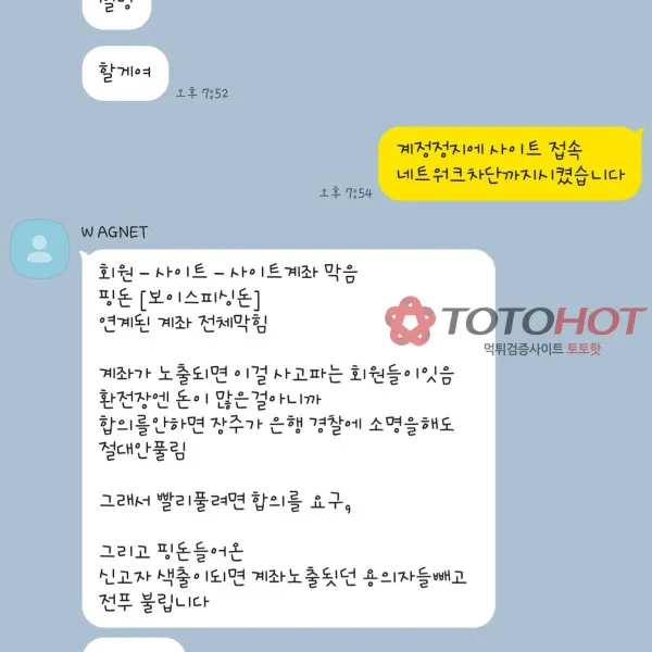 증거 이미지 7
