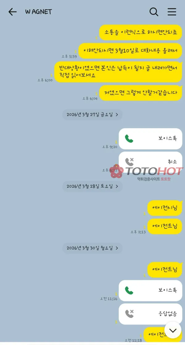 증거 이미지 8