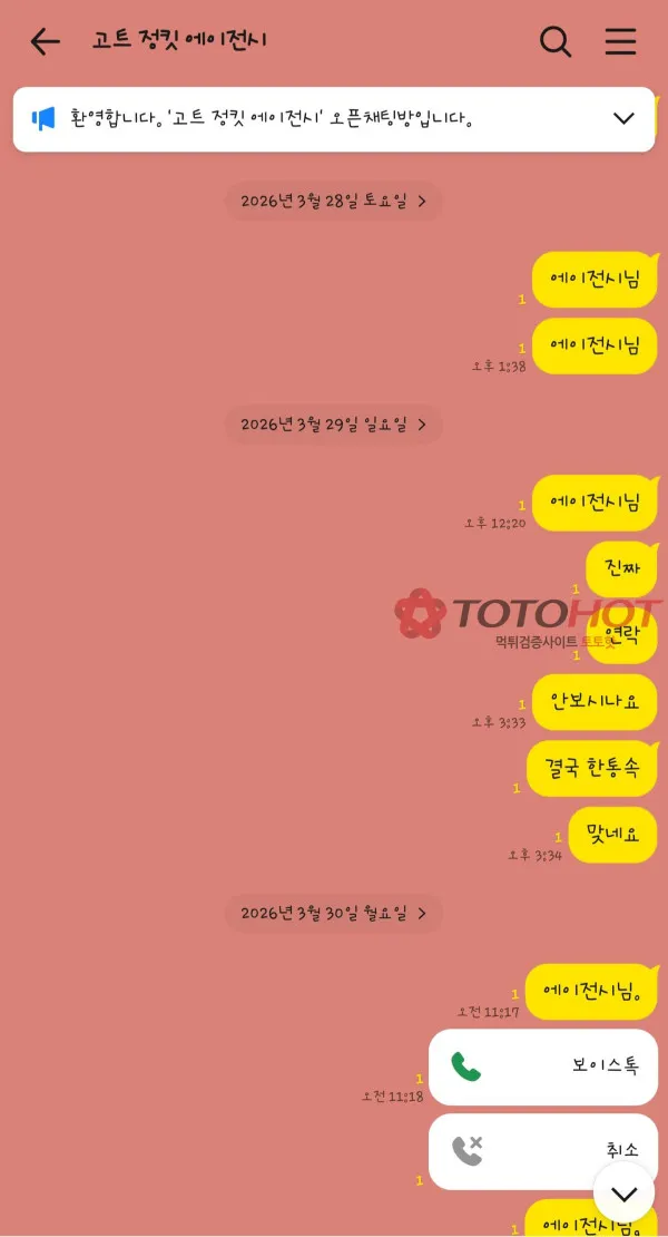 증거 이미지 9