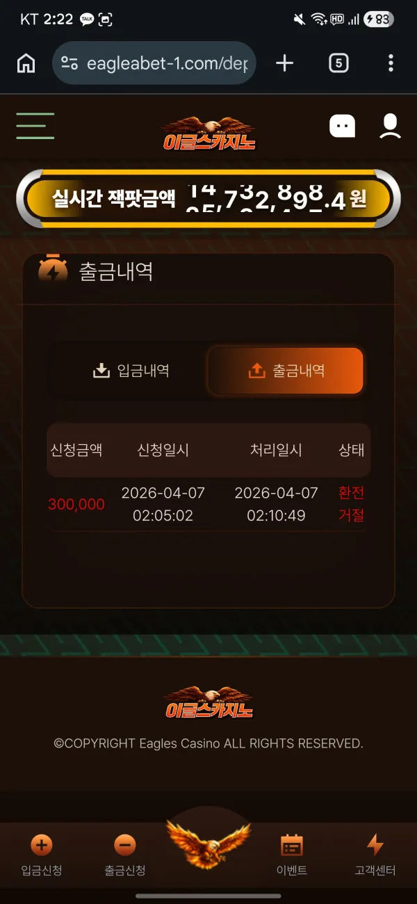 증거 이미지 1