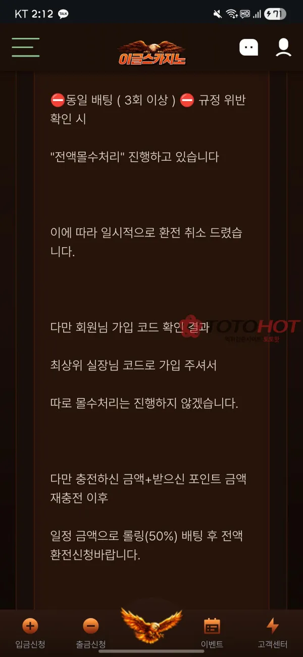 증거 이미지 4