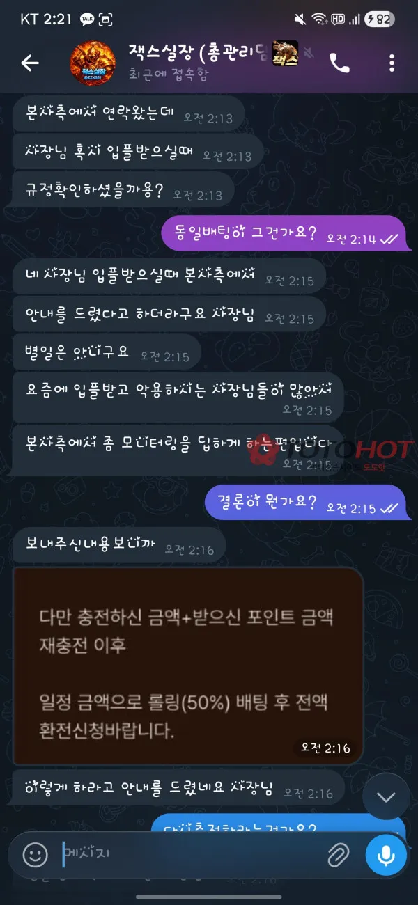 증거 이미지 5