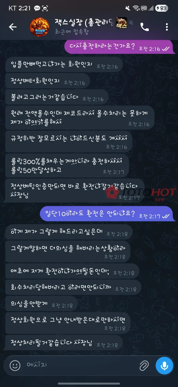 증거 이미지 6