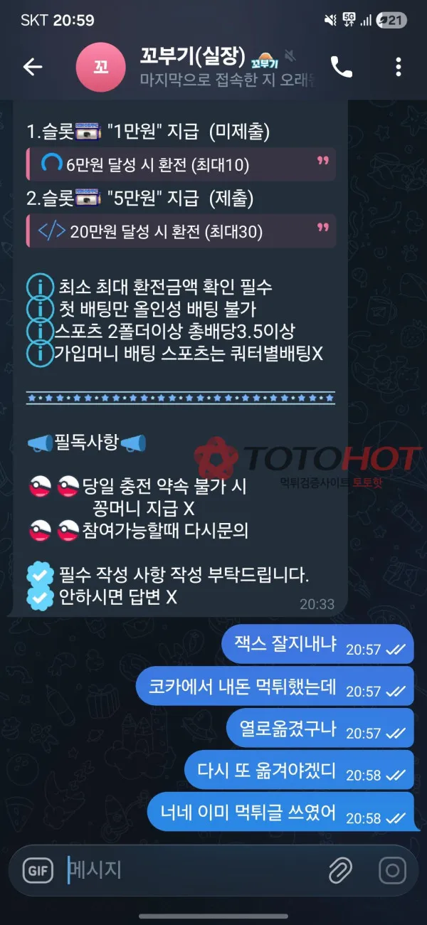 증거 이미지 1