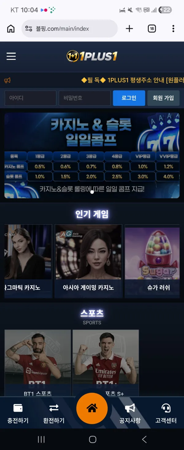증거 이미지 1