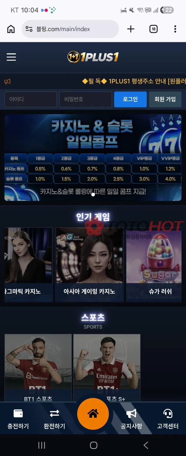 증거 이미지 2
