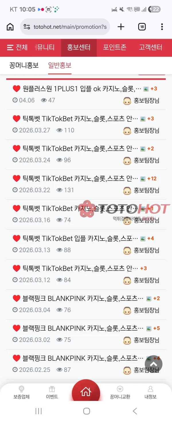 증거 이미지 3