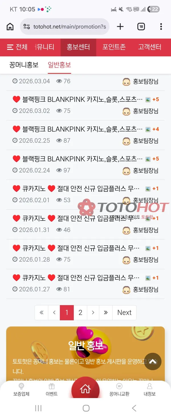 증거 이미지 4