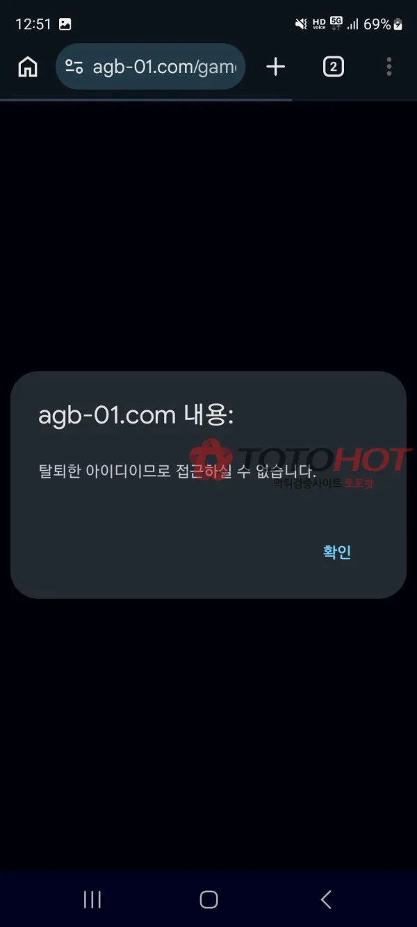 증거 이미지 4