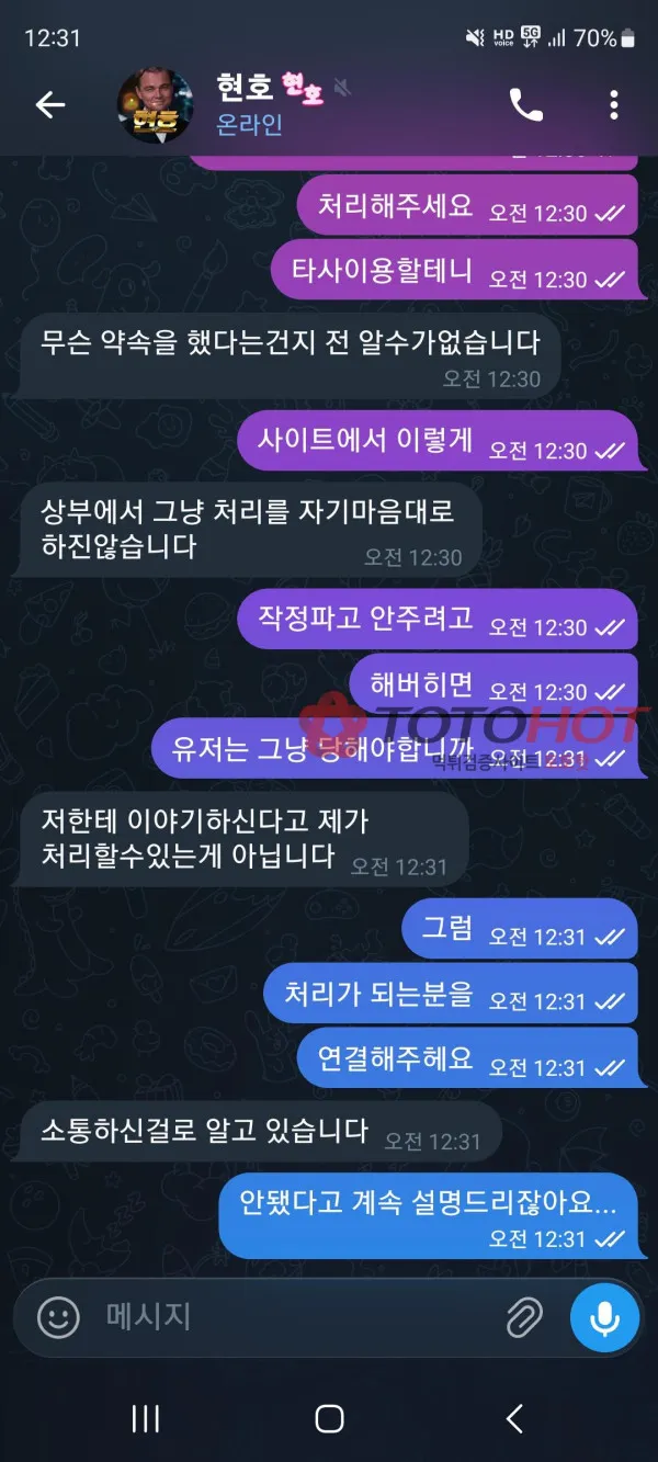 증거 이미지 7