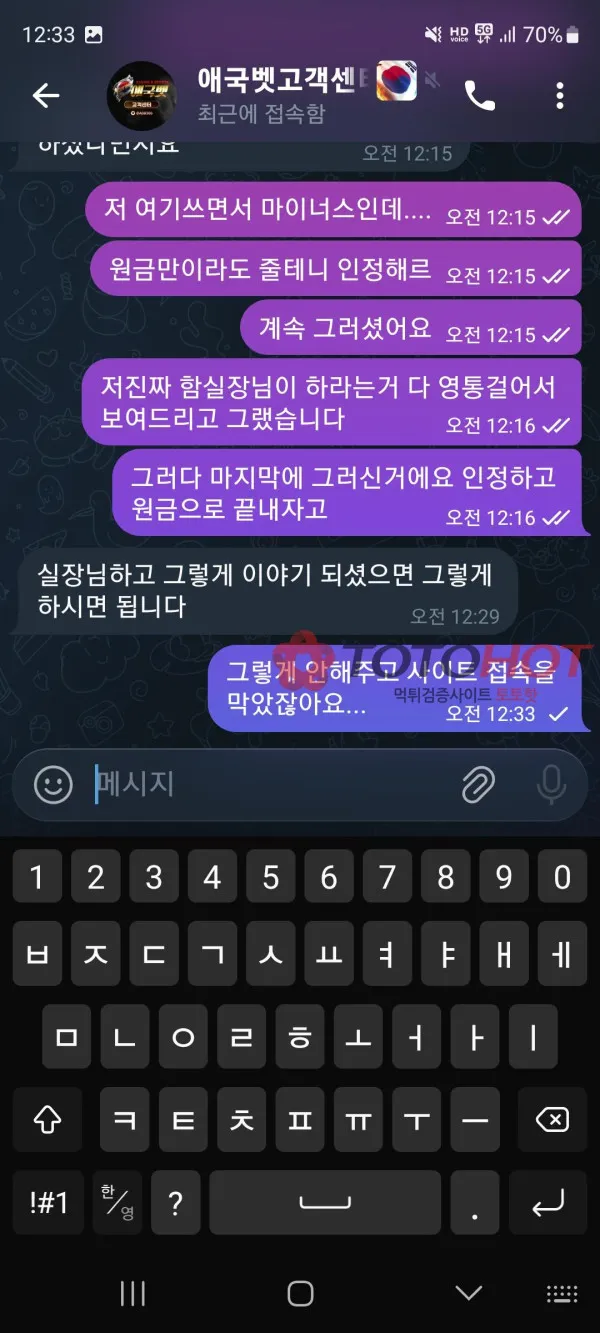 증거 이미지 8
