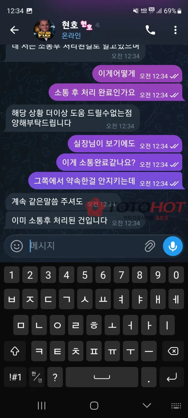 증거 이미지 9