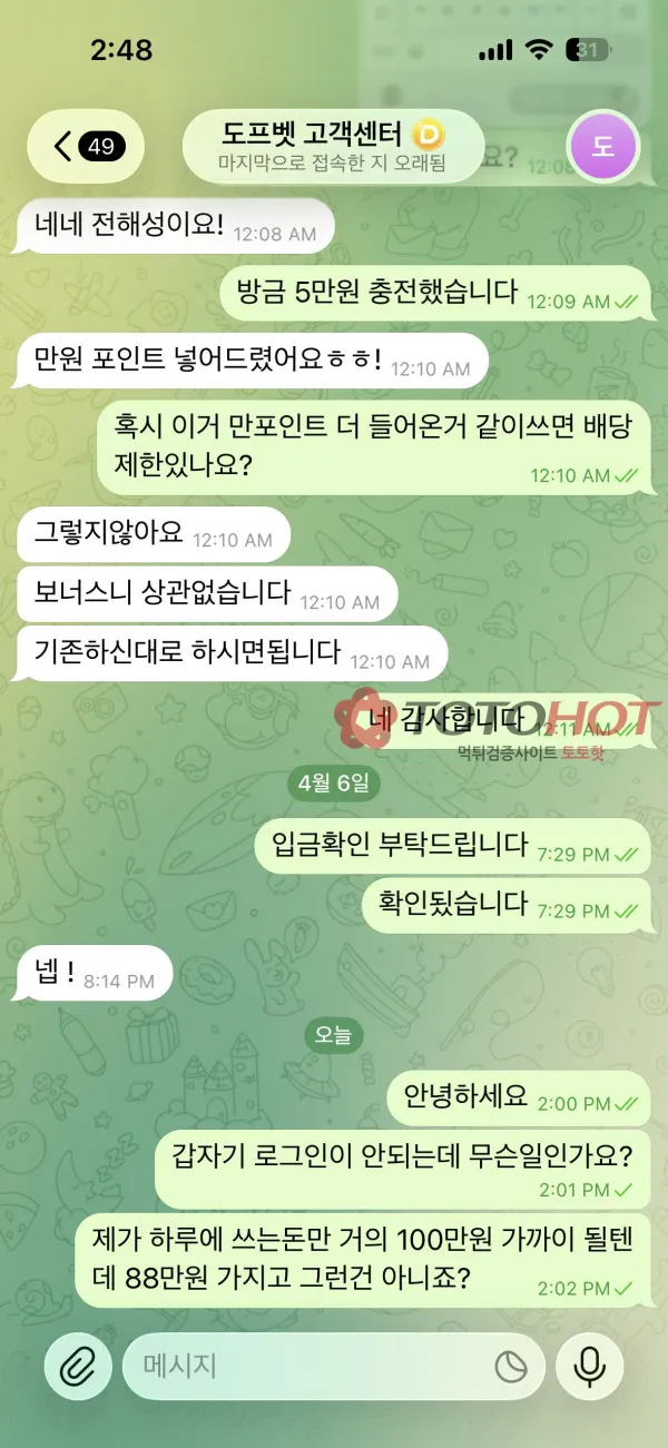 증거 이미지 1