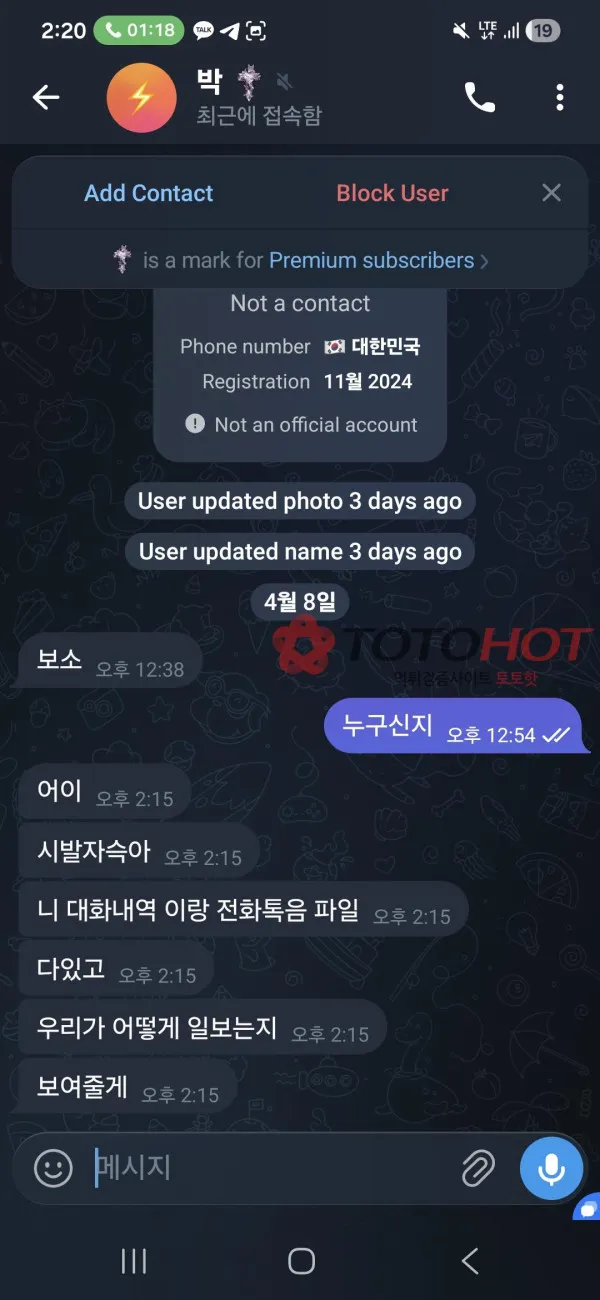 증거 이미지 3
