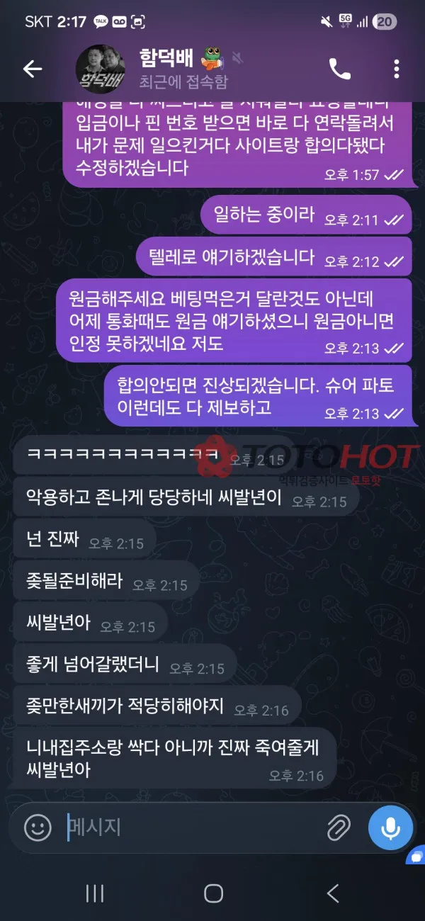 증거 이미지 4