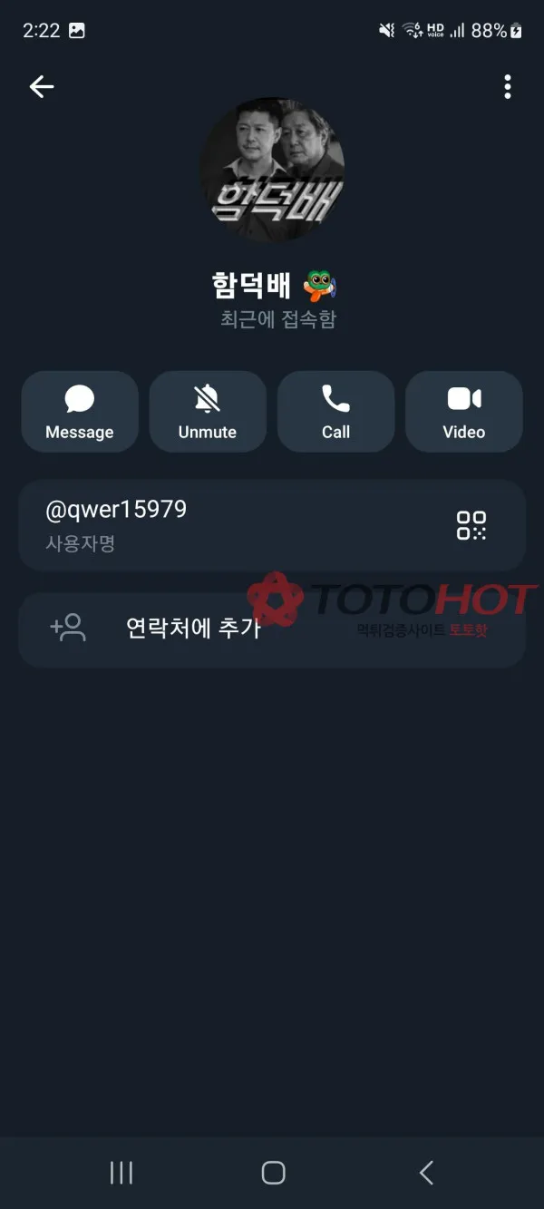증거 이미지 5