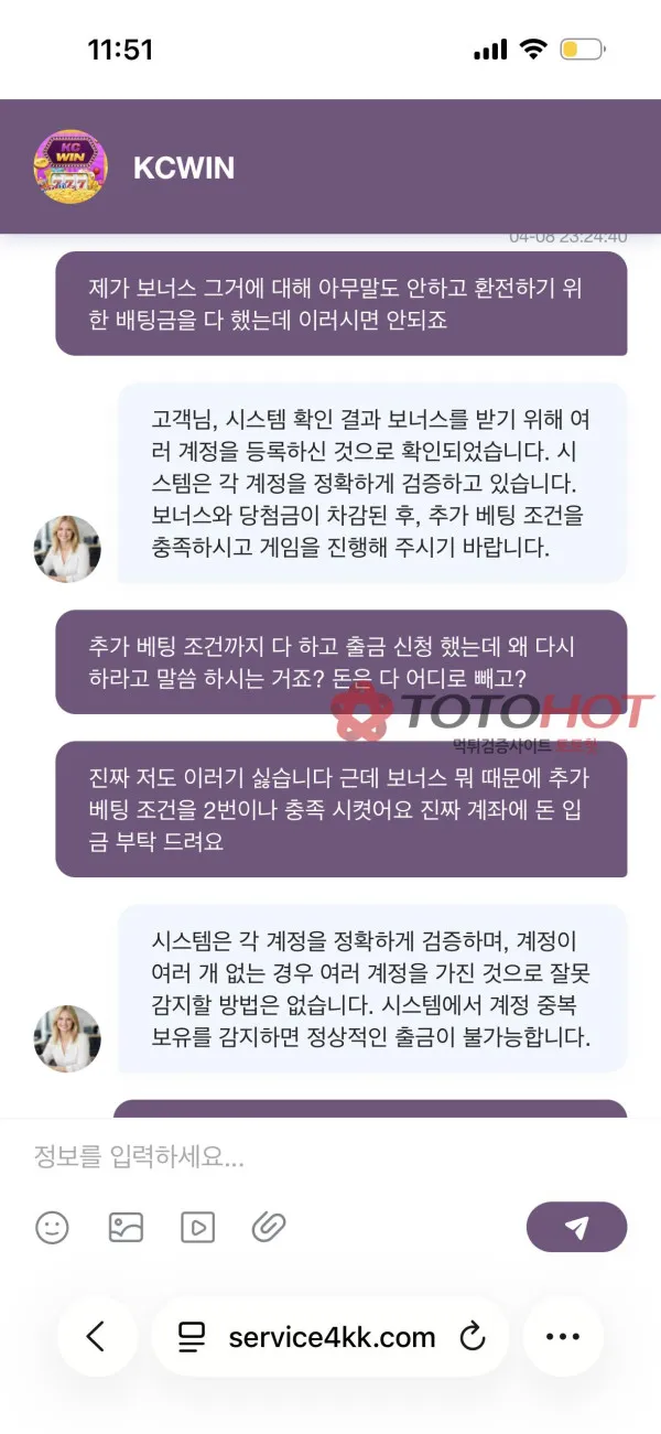 증거 이미지 3
