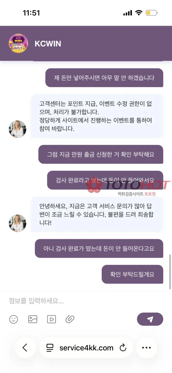 증거 이미지 4