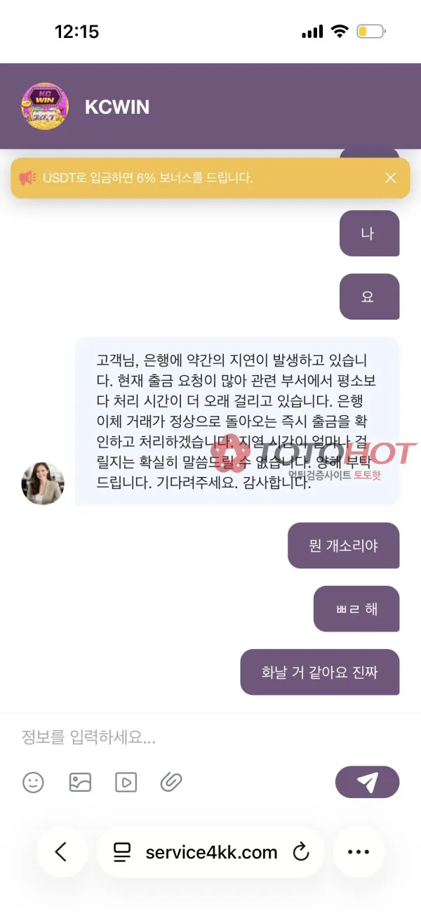 증거 이미지 5